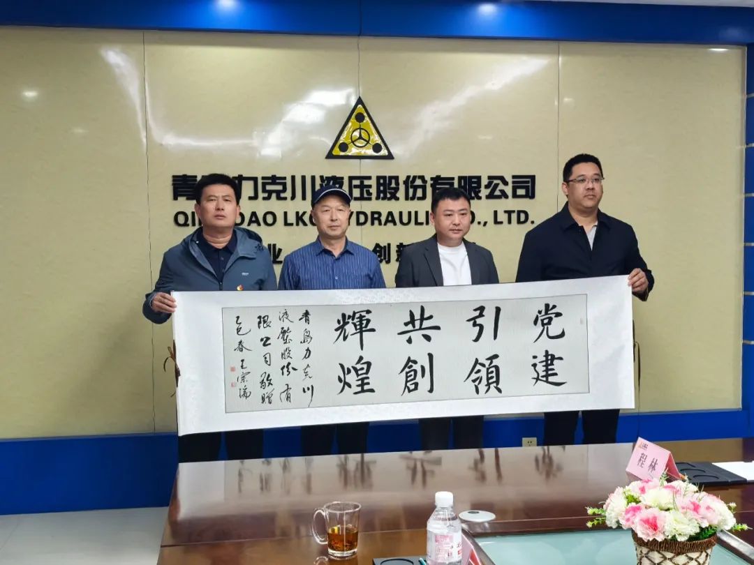 1745455800147014.jpg 共敘鄉情 共謀發展5.jpg